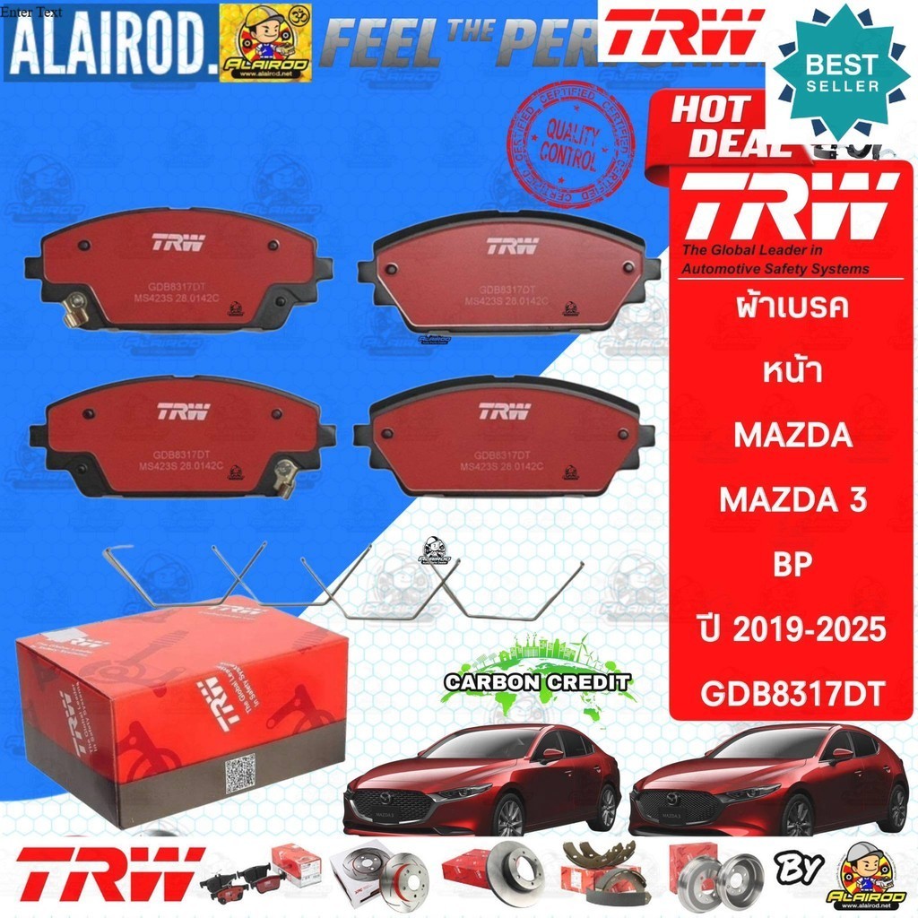 TRW ตัว TOP DTEC ผ้าเบรคหน้า MAZDA 3 MAZDA3 Skyactiv (BP) ปี 2015-2018 MAZDA GDB8317DT มาสด้า3