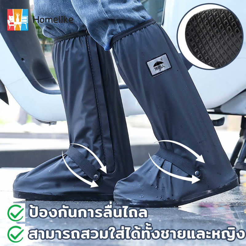 พร้อมส่ง รองเท้ากันน้ำ ถุงคลุมรองเท้ากันน้ำ กันพื้นยางกันลื่น รุ่นใหม่pvcแบบหนา มีหลายขนาดให้เลือก