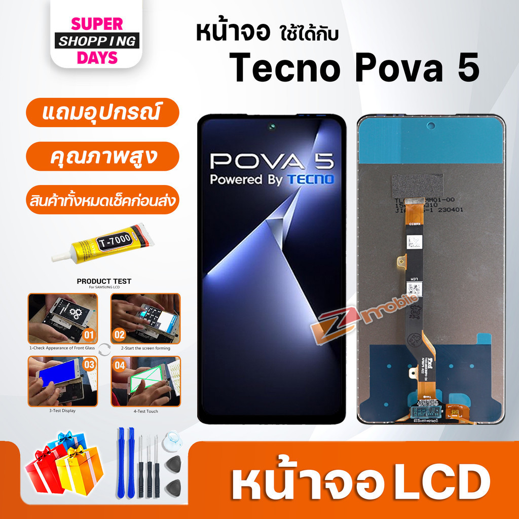 หน้าจอ Tecno Pova 5 จอ+ทัช อะไหล่มือถือ อะไหล่ LCD Display Screen Tecno Pova5