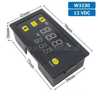 W3230 5V/12V/24VDC 220VAC เครื่องควบคุมอุณหภูมิ Digital Temperature Controller Thermostat Switch Probe (-50°C-120°C)