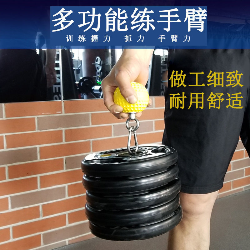 Grip Training Hand Strength Finger Strength Grip Trainer ข้อมือปีนหน้าผา Grip Ball การออกกําลังกายนิ