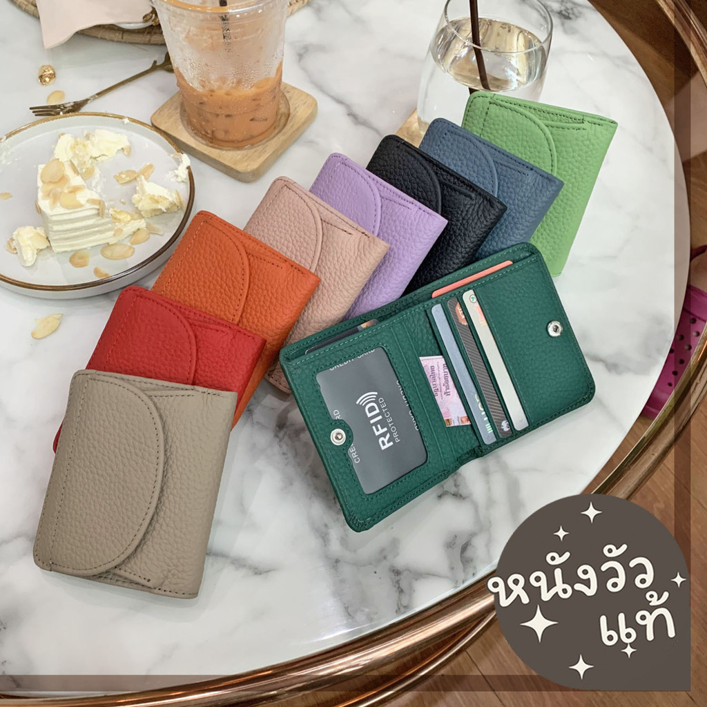 กระเป๋าสตางค์ หนังวัวแท้ Wallet น่ารัก มินิมอล ที่ใส่เหรียญ กระเป๋าใบสั้น S7-71