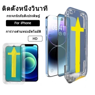 ฟิล์มกระจกสำหรับ IPhone เต็มจอแบบเคส 9D รุ่นใหม่17/16/15 Pro Max/11/12/13/14/7Plus/XR/15Pro/11 Pro Max/XS/7/8/6 Plus#D5