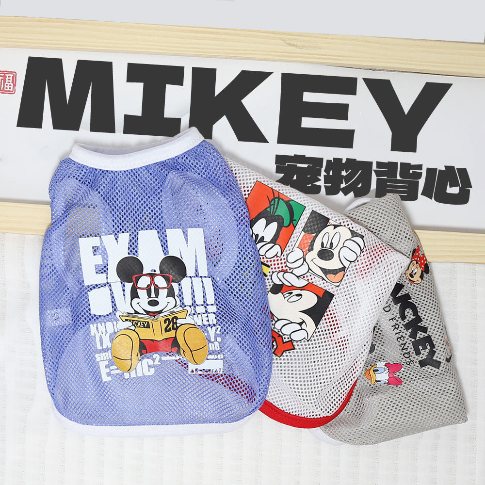แมวสุนัขฤดูร้อนตาข่ายระบายอากาศสัตว์เลี้ยงบางการ์ตูนมิกกี้พิมพ์เสื้อผ้าปอมโกลเด้นรีทรีฟเวอร์สุนัขใหญ่