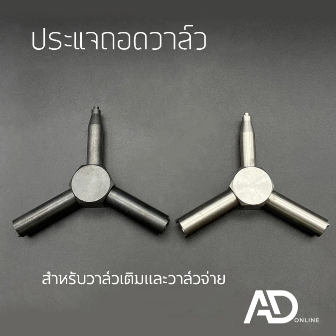CASTELLAN ประแจขันวาล์ว ประแจถอดวาล์วสแตนเลส ประแจขันวาวล์สำหรับ วาล์วเติม และ วาล์วจ่าย มีสองสีให้เลือก ของแท้ 100%
