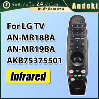 รีโมท LG Magic Remote LG เหมาะกับAN-MR650A 600G 20GA MR18BA AKB75855 501
