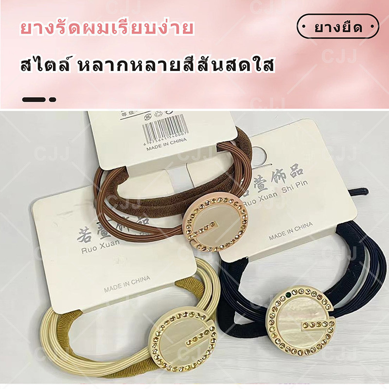 ยางรัดผมวงแหวนสี่เหลี่ยม ฤดูร้อน สไตล์ใหม่ ยืดหยุ่นสูง คาดผม ทนทาน แฟชั่นทันสมัย เครื่องประดับผม  สไตล์เกาหลี เชือกหัว