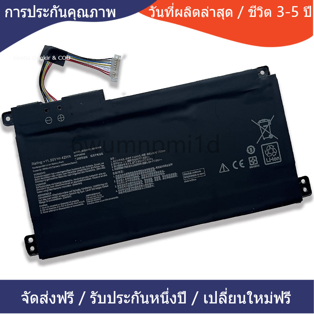 ۞(การประกัน หนึ่งปี) B31N1912 C31N1912 11.55V/42Wh/3550mAh  VivoBook 14 E410MA L410MA  แบตเตอรี่ที่เ
