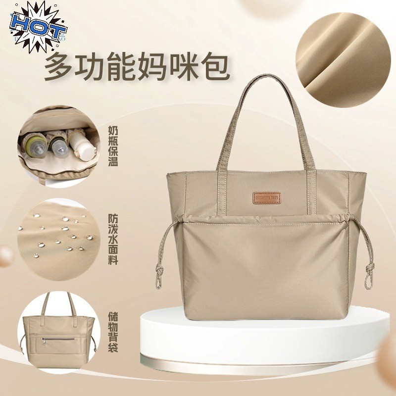 Mommy Bag Portable Messenger Tote Bag Large Capacity Multifunctional Mother Baby Bag Insulation Momm