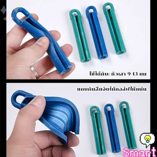 SMART ยางแขวนไม้คิว อุปกรณ์เสริมบิลเลียด จัดระบบประหยัดพื้นที่ เก็บง่าย Billiard Cue Shelf