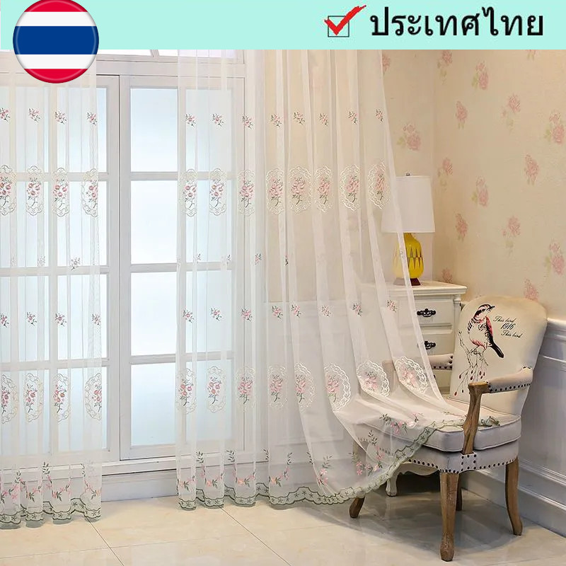 🚀การจัดส่งจากประเทศไทย🚀 ม่านกรองแสง สีขาว ม่านหน้าต่าง ประตู ผ้าม่านโปร่งแสง ผ้าม่านปักตกแต่งกึ่งทึบแสงในห้องนั่งเล่นห้องรับประทานอาหาร มอบของขวัญฟรี