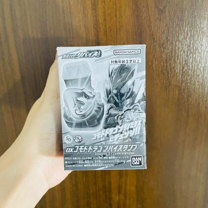 DX Komodo Dragon Visamp งานกล่องพิเศษ สแตมป์มังกรริวคิ toys