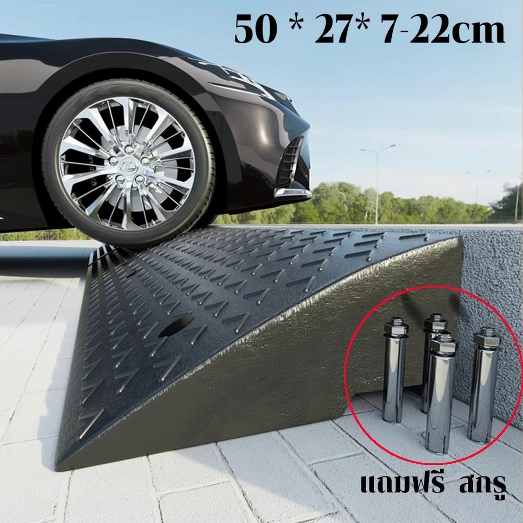 Can take extra weight up to 20 tons of ramps, cars, ramps, trolleys, tires, bumpers, bumpers, bumpers, bumpers, bumpers ราคา ถูกที่สุด ดีลบีเคเค แกลเลอรีภาพที่ 2