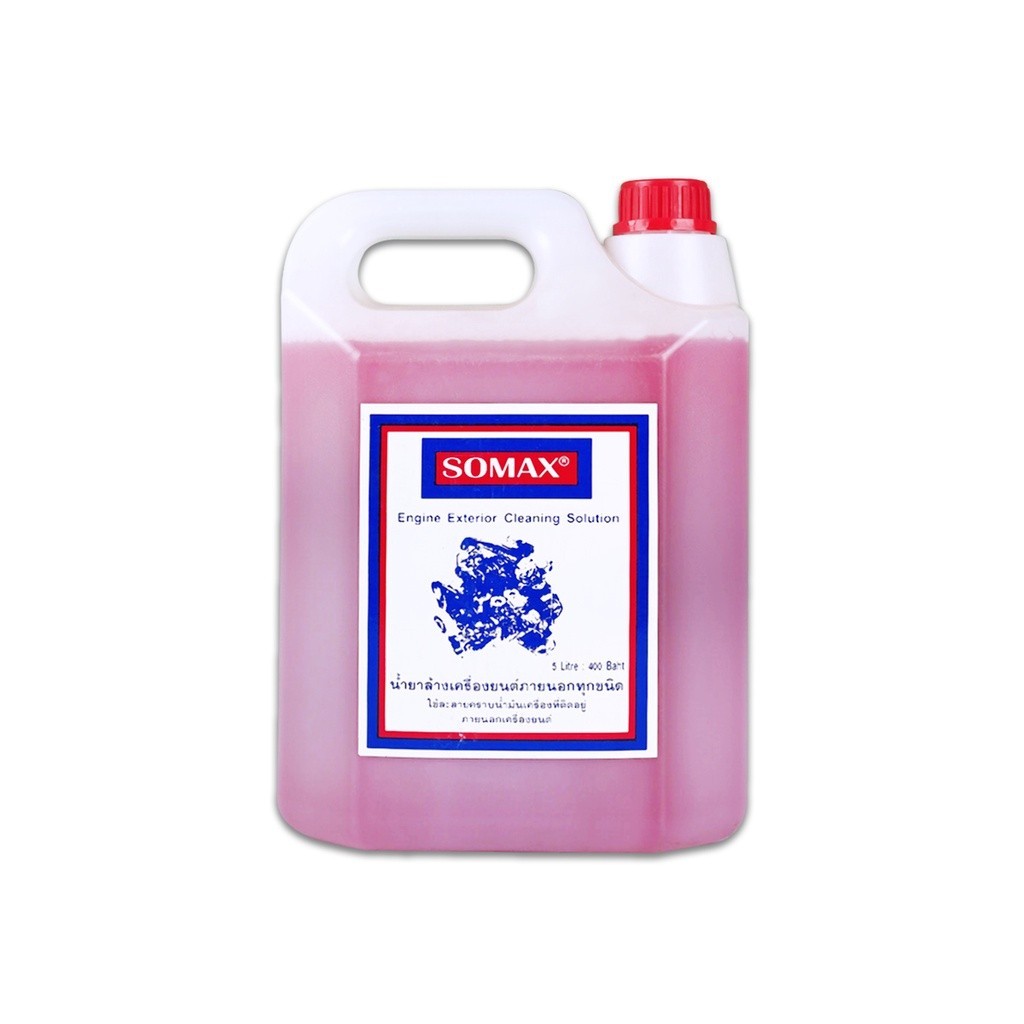 "NEW" น้ำยาล้างเครื่องภายนอก SOMAX 5ลิตร ( SOMAX 5L ) [88611860] ( 1 แกลลอน )ตรงรุ่น ใช้แทนอะไหล่ชิ้