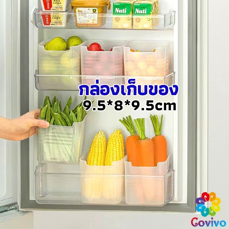 Covivo กล่องเก็บคัดแยกข้างประตูตู้เย็น กล่องเก็บของสไตล์ญี่ปุ่น