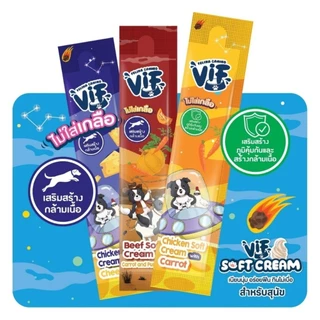 🔥มี Token Vif Soft Cream วิฟ ซอฟท์ครีม ขนมสุนัขเลีย อาหารว่างน้องหมา ขนาด 15 กรัม