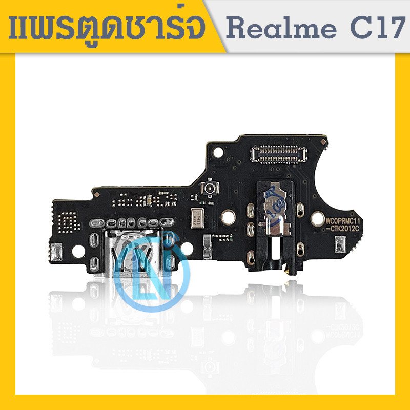 จัดส่งทันที USB แพรตูดชาร์จ แพรก้นชาร์จ realme c17 Charging Connector Port Flex Cable