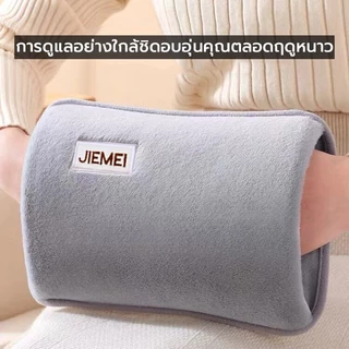 กระเป๋าน้ำร้อนไฟฟ้า ประคบร้อน สะดวกใช้ง่ายประคบคลายปวดเมื่อยพกพาสะดว ที่อุ่นมือ สัมผัสสบาย