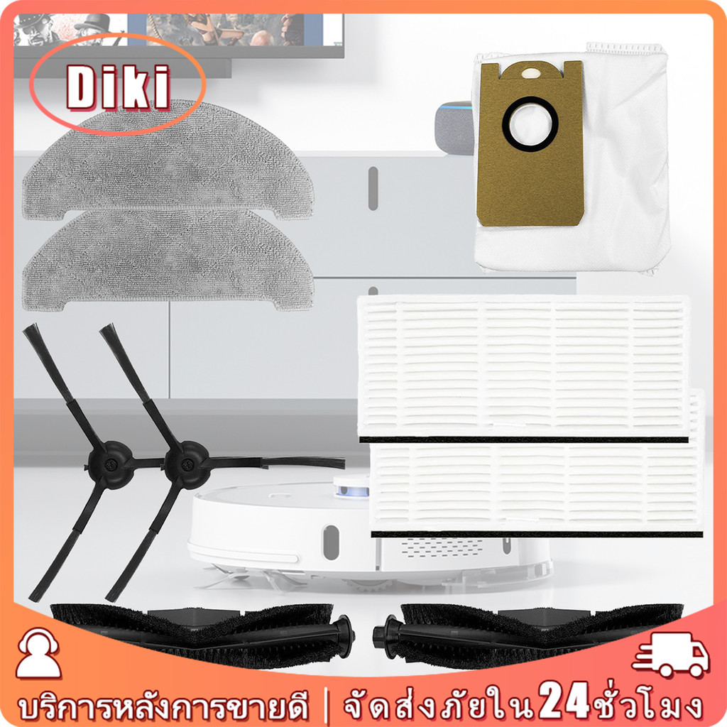 อะไหล่ autobot ถุงเก็บฝุ่น แปรงปัดข้าง ฟิวเตอร์ สำหรับหุ่นยนต์กวาดพื้น Honiture Q6 Pro