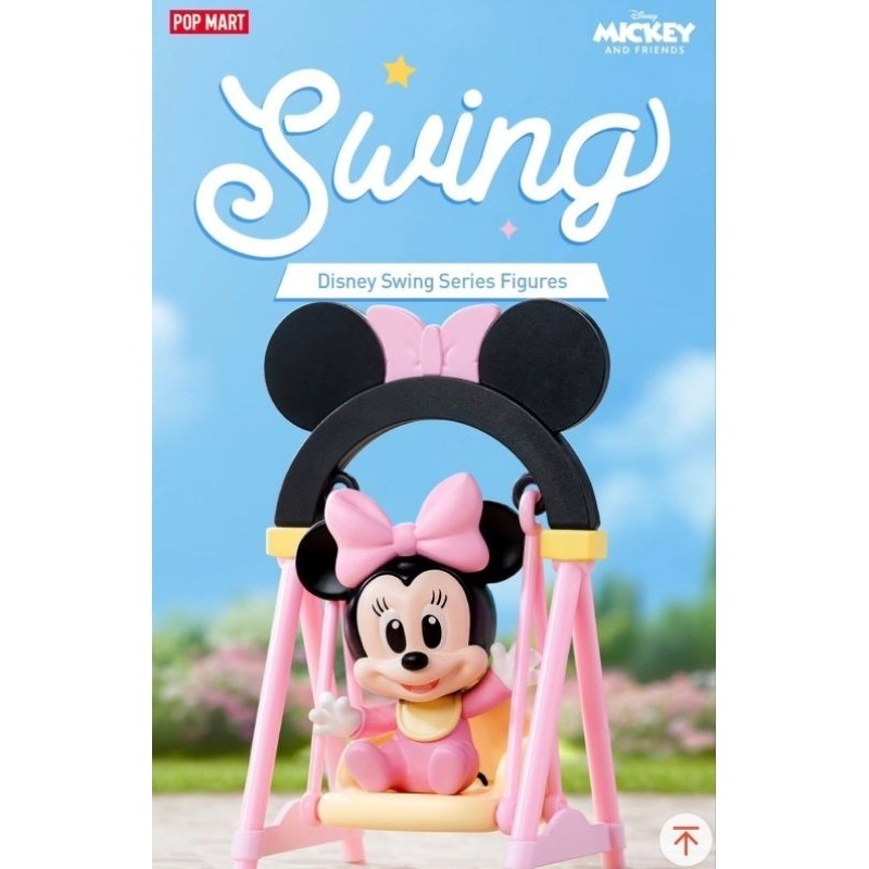 (พร้อมส่งจากไทย)  Disney swing Series ของแท้ เลือกตัว เช็คการ์ด ไม่แกะตัว พร้อมส่ง