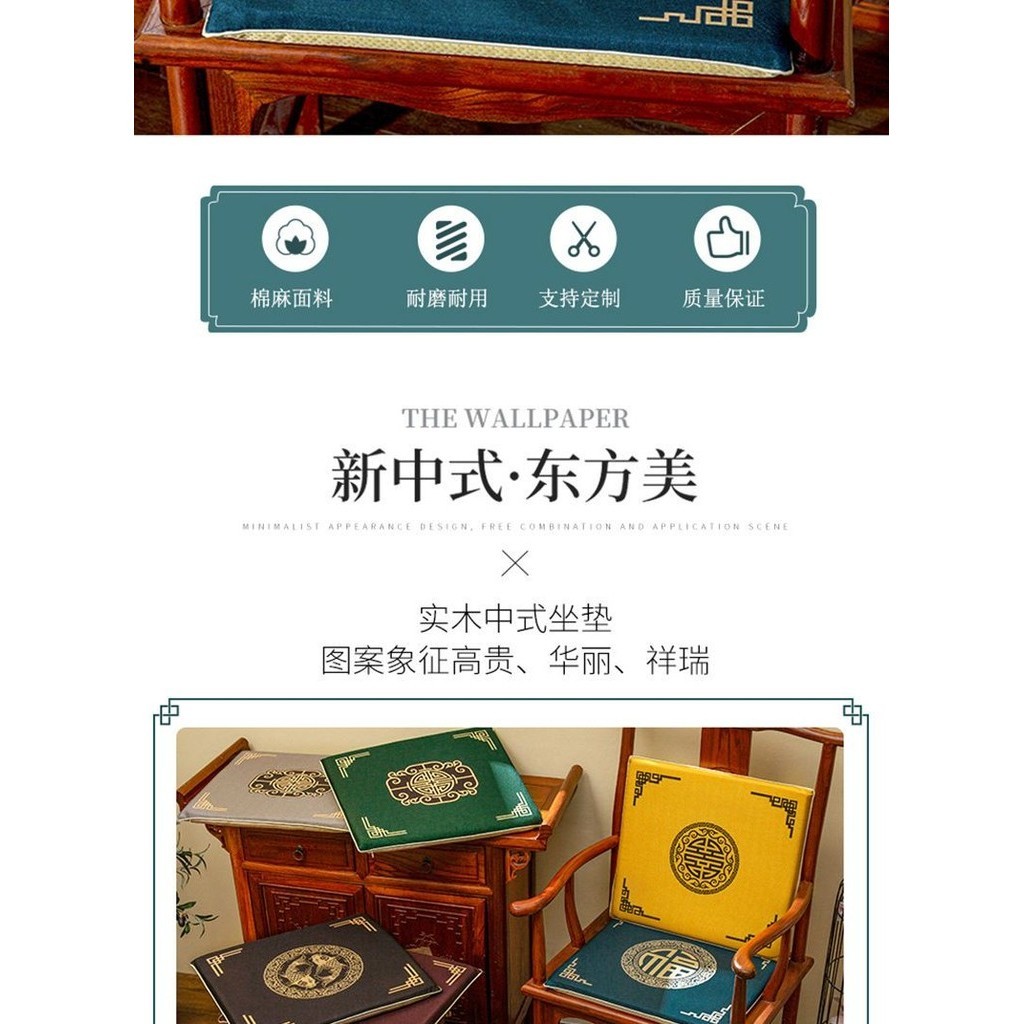 เบาะโซฟามะฮอกกานีเก้าอี้แหวนสไตล์จีน ไทชิ เก้าอี้เบาะรองนั่งเก้าอี้รับประทานอาหารเก้าอี้รอบทิศทางเก้าอี้ชาอย่างเป็นทางการหมวกเบาะเก้าอี้กันลื - รูปที่ 6