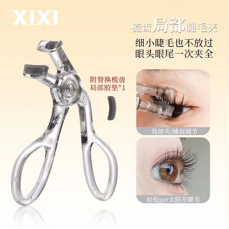 X IXI หวีฟันดัดขนตามุมกว้างบางส่วนดัดผมสร้างสามเณรแบบพกพา รูปที่ 7