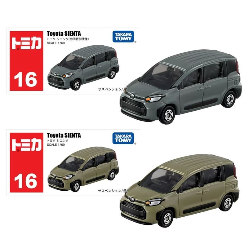 Tomy TOMY โมเดลรถโลหะผสม No. 16 TOYOTA Senna TOYOTA SIENTA TOMICA ของแต่งรถของเล่น