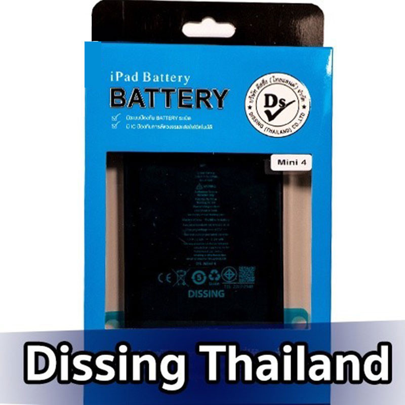 Dissing Battery Mini 4 Model A1538 / A1550 **ประกันแบตเตอรี่ 1 ปี**