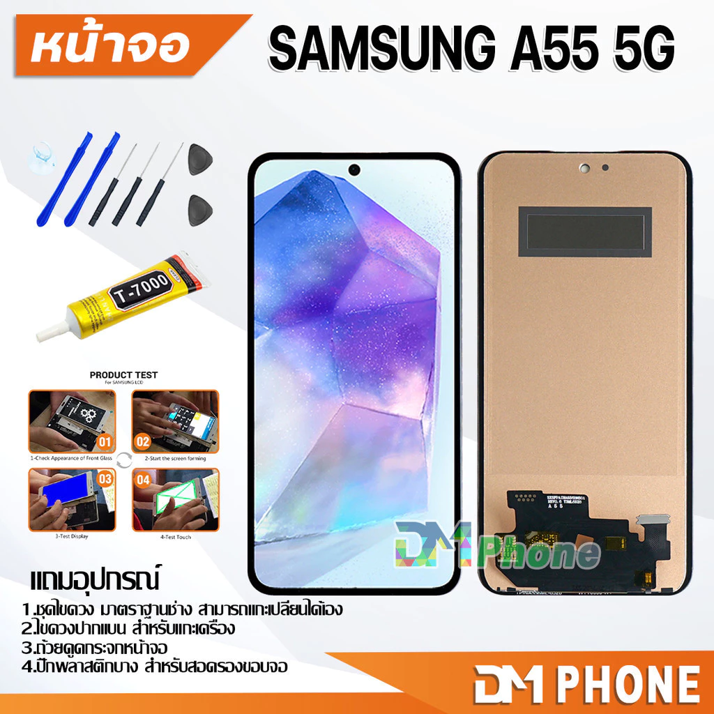 หน้าจอ samsung A55 5G อะไหล่ อะไหล่มือถือ จอพร้อมทัชสกรีน LCD Display Screen A55(5G)