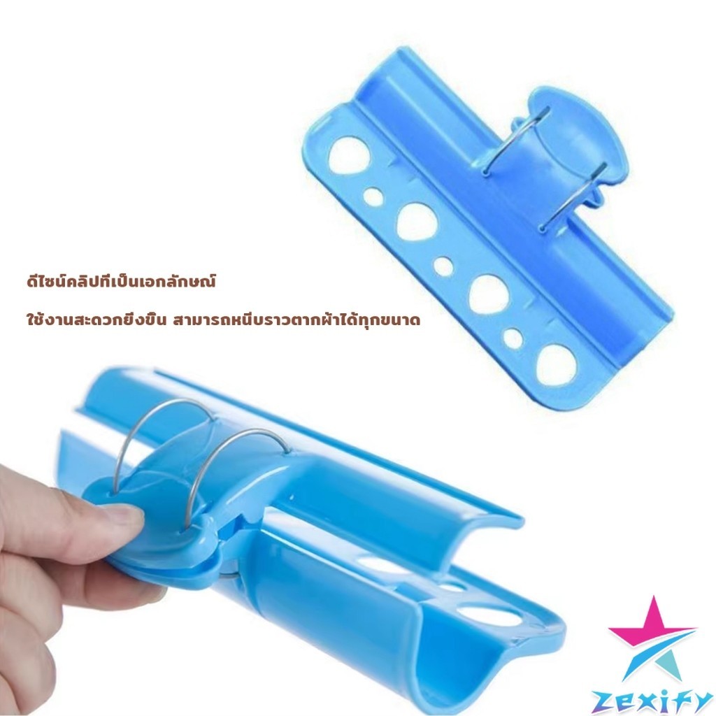ZXF ตะขอแขวนเสื้อผ้า พลาสติก กันลื่น กันลม Clothes Hanger Clip - รูปที่ 5
