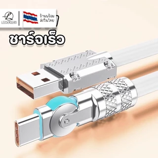 ( CC03 ) สายชาร์จแบตโทรศัพท์มือถือ แท็บเล็ต หัวเสียบหมุนได้ 360 องศา ความยาวของสายชาจ 1 เมตร