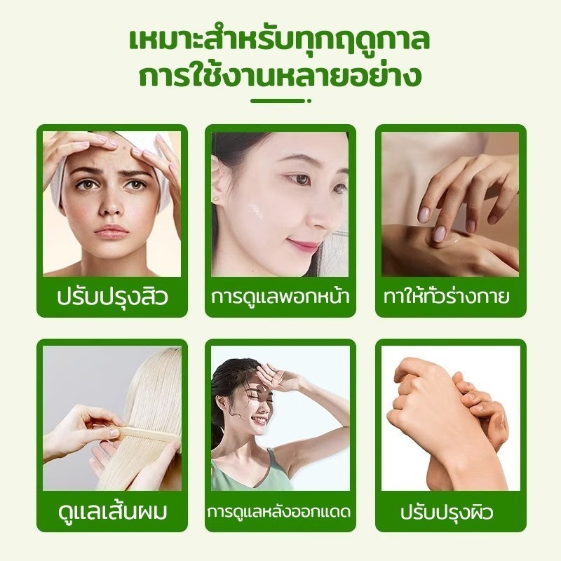 เจลว่านหางจระเข้ เจลว่านหางจระเข้บํารุงผิวหน้า ครีมว่านหางจระเข้ 99% Aloe Vera - รูปที่ 5