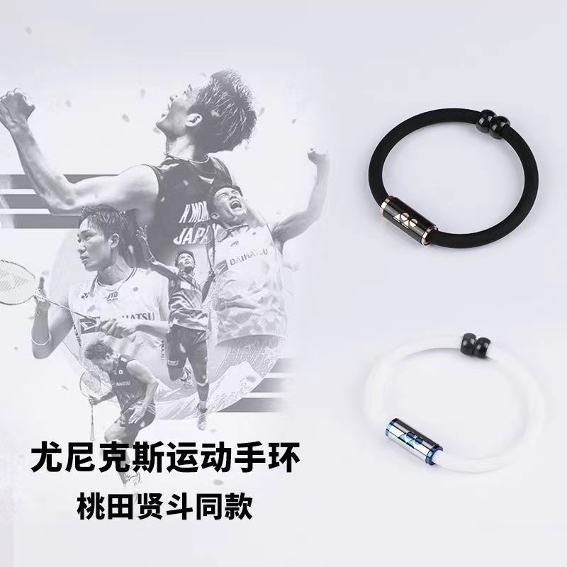 สร้อยข้อมือ Yonex อินเทรนด์กีฬา Fato สร้อยข้อมือคุณภาพสูงสร้อยข้อมือบรรเทาความเมื่อยล้า Anti Static Yonex สร้อยคอ