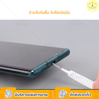 KUDSUN แปรงขัด แปรงปัดฝุ่น แปรงทำความสะอาดรูฝักบัว หูฟัง ซอกเล็กๆ กันการอุดตัน เส้นผ่านศูนย์กลาง 0.7 cm.