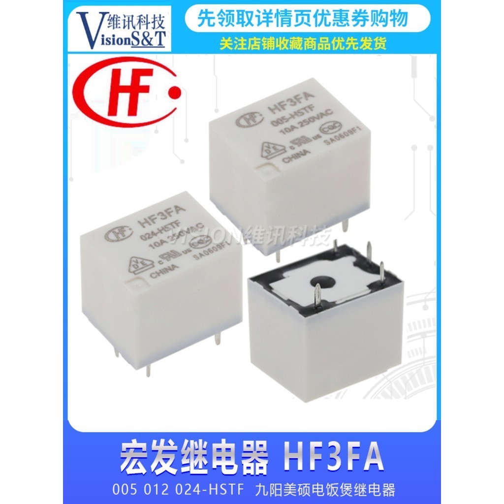 มาโครต้นฉบับ HF3FA-012-HSTF 005/024 การแปลงชุดหนึ่งชุด 10A รีเลย์หม้อหุงข้าว 4 พิน