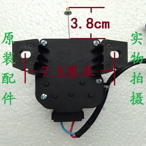 ชิ้นส่วนมอเตอร์วาล์วระบายน้ำสำหรับเครื่องซักผ้าอัตโนมัติ Little Swan TB50-1168G