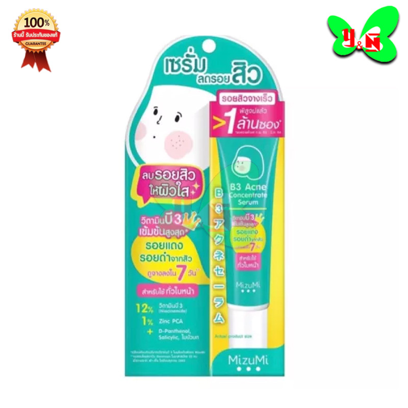 MizuMi B3 Acne Concentrate Serum เซรั่ม ( หลอดเขียว 13g)