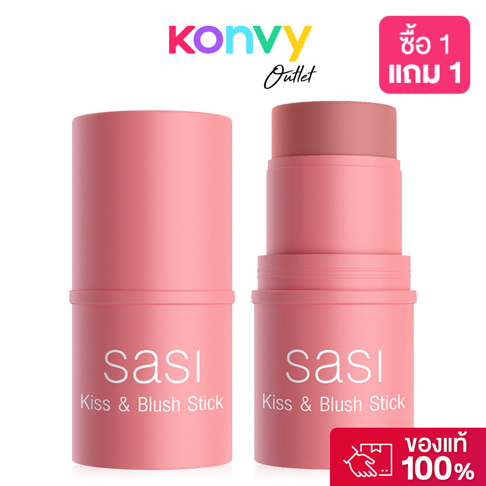 SASI Kiss Blush Stick 4g ศศิ บลัชออนแท่งแบบครีม.