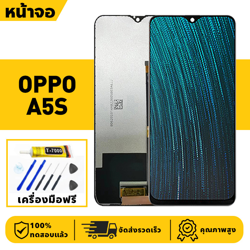 หน้าจอ LCD จอ+ทัช Oppo A5S Lcd Display ผ่านการทดสอบ 100% จอ ออปโป้ a5s เครื่องมือฟรี