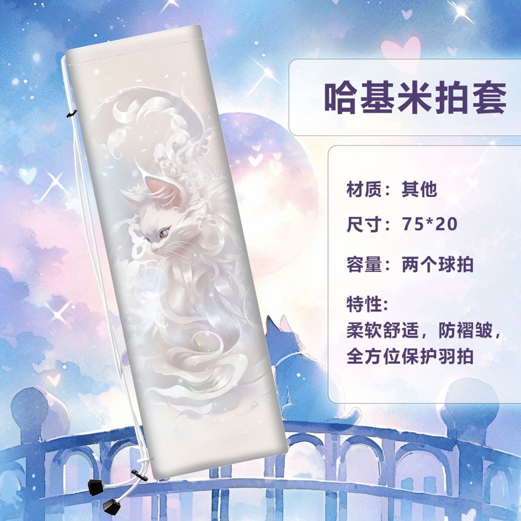 KAWASAKI สรรเสริญ 555 คน กระเป๋าไม้แบดมินตันคาวาซากิ Glacier Snapshot Cover ฝาครอบ Mlb8.