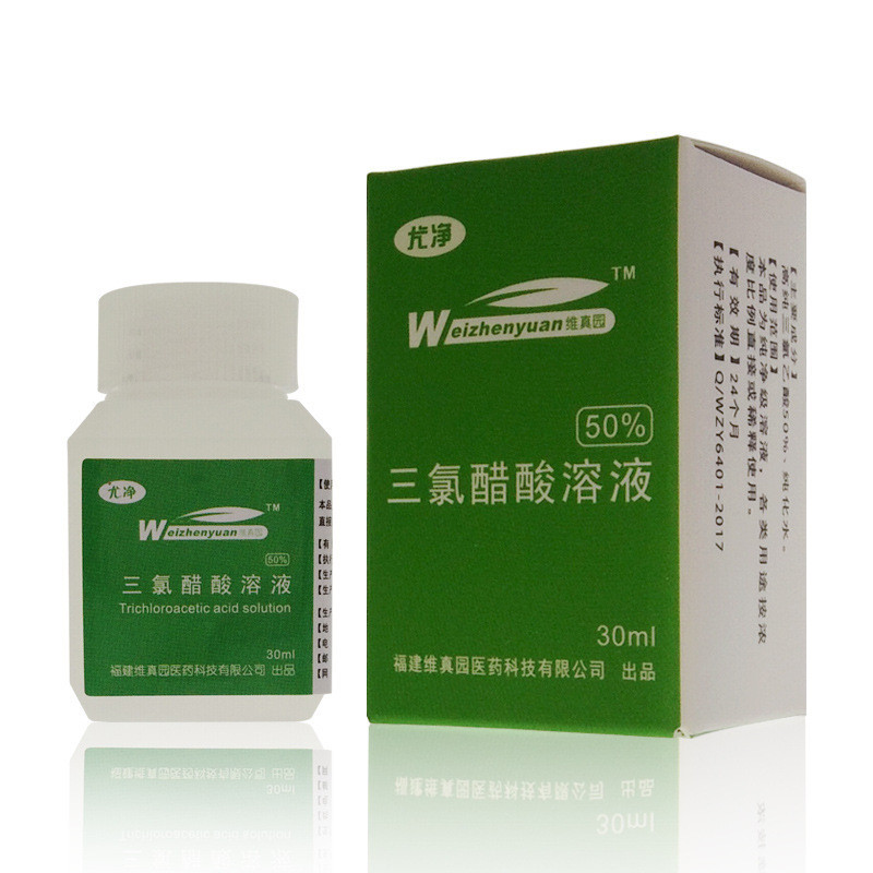 Weizhenyuan Triclosan Acetate Solution TCA50% * 30ml/ขวด 3.1
