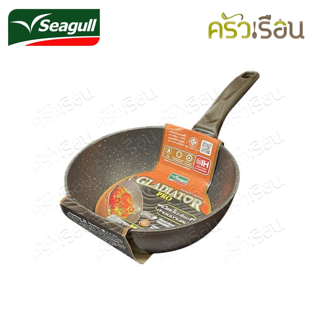 Seagull กระทะ ทรงลึก Gladiator Pro Induction 20 ซม. (20.9 x 6.7 ซม.) 100356602 กระทะเทฟล่อน กระทะนอน