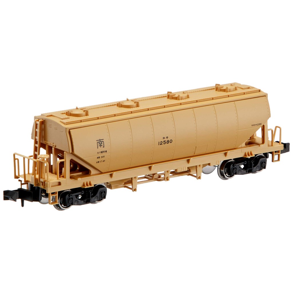 KATO N scale Hoki 2200 8016 railway model freight car