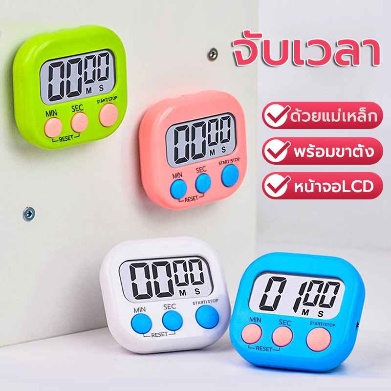 จับเวลา หรับห้องครัวห้องเรียนการเรียนรู้ทํางานกีฬากลางแจ้ง นาฬิกาจับเวลา นับถอยหลัง