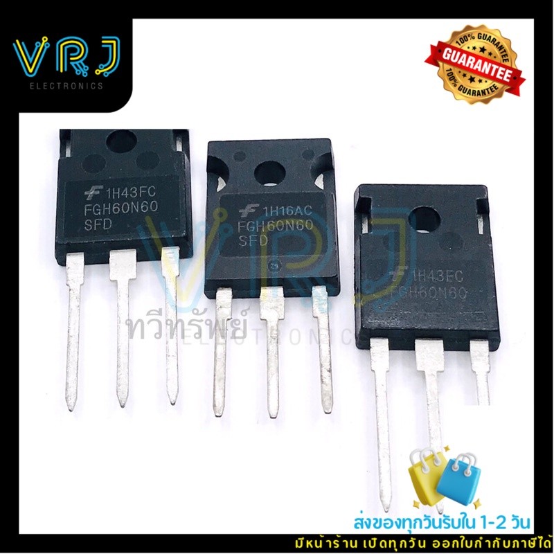 FGH60N60SFD(IGBT) 60A-600V N-Channel TO-247ของแท้ของใหม่มีจองพร้อมส่งในไทย