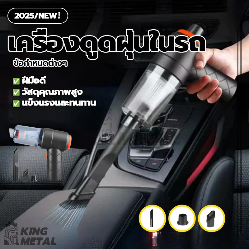 เครื่องดูดฝุ่นมินิไร้สาย เครื่องดูดฝุ่นไร้สาย ขนาดเล็กพกพาสะดวก น้ำหนักเบา ดูดฝุ่นในรถยนต์ ภายในบ้าน thumbnail 5