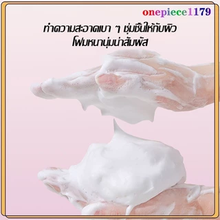 เจลอาบน้ำ ครีมอาบน้ำ กลิ่นหอมติดทน สดชื่น ชุ่มชื่น SKAT Black Opium Brightening Solution Body Wash 400ml(1530)