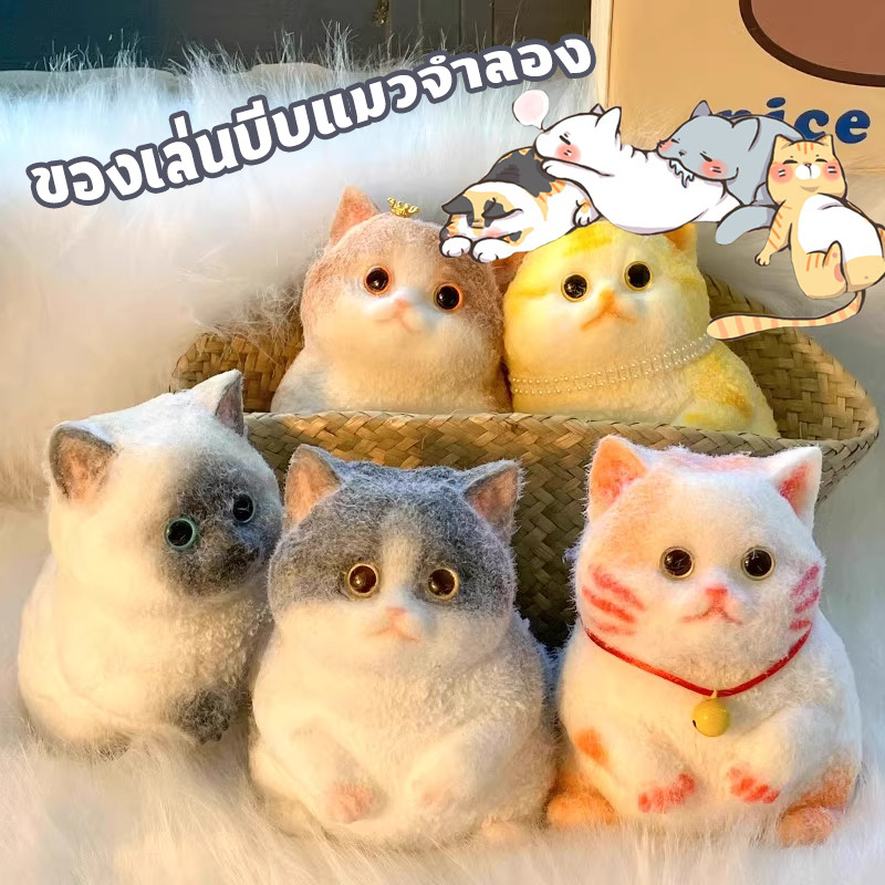 ของเล่นบีบแมวจําลอง การ์ตูนช้า ตุ๊กตาแมวใหญ่บีบของเล่น, ความแปลกใหม่สัตว์ที่มีสีสันนุ่มแมว เหมาะกับเล่นคลายเครียด