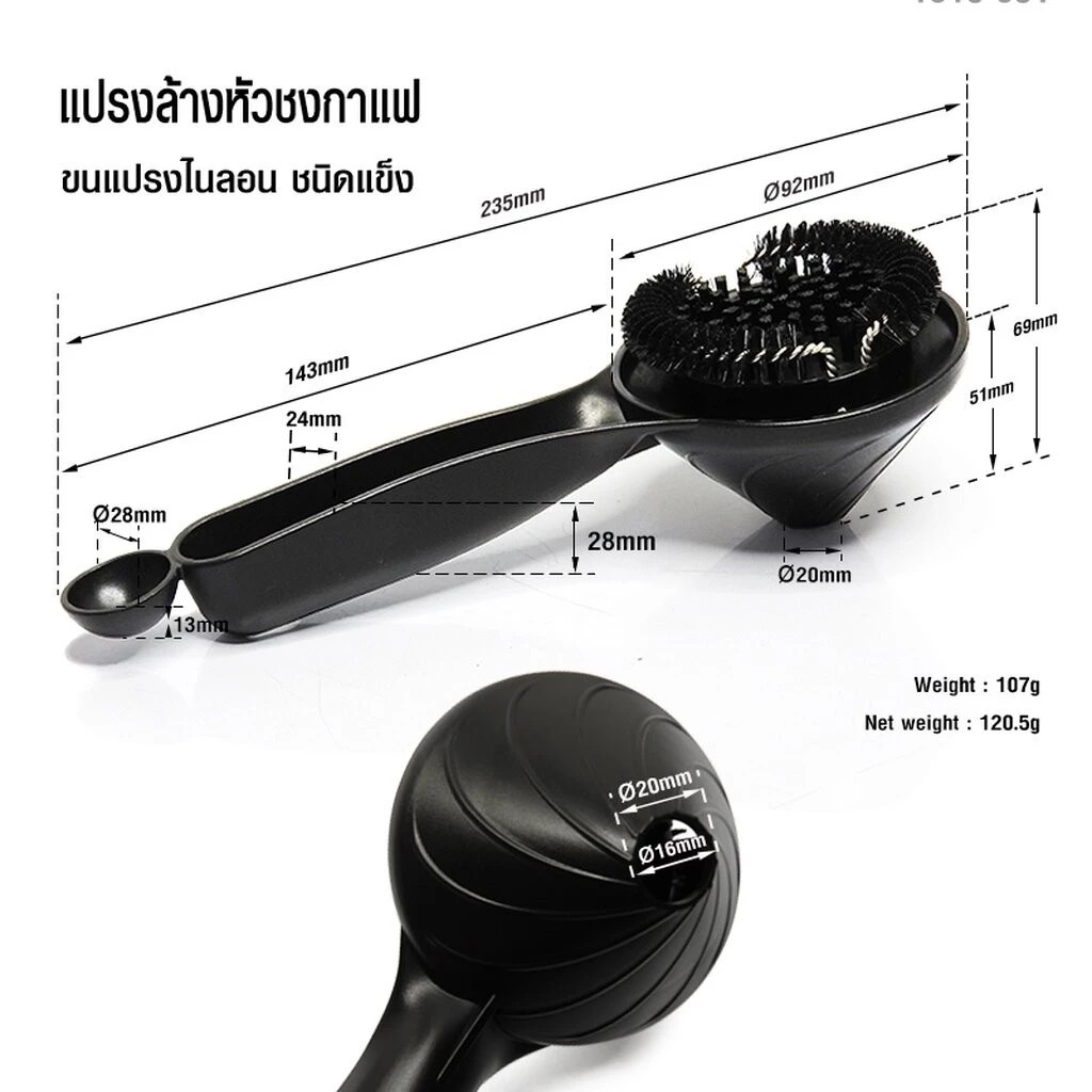 พร้อมส่ง｜COD แปรงทําความสะอาดเครื่องชงกาแฟที่อัพเกรด (สําหรับระบายน้ํารวม) 51/58 มม Coffee Brush - รูปที่ 6