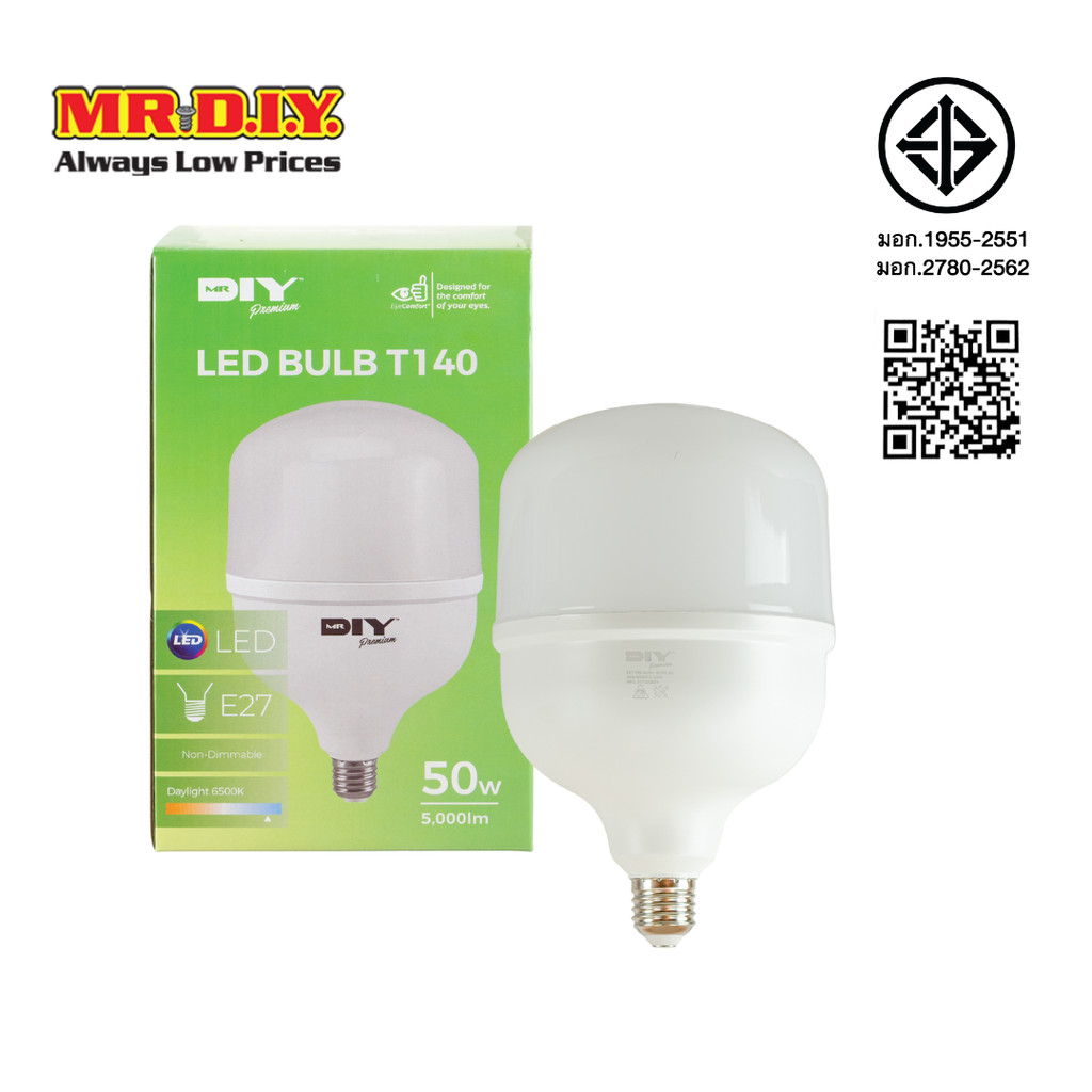 MR.D.I.Y หลอดไฟ LED BULB T140 ขั้ว E27 กำลังไฟ 50 วัตต์ Day Light